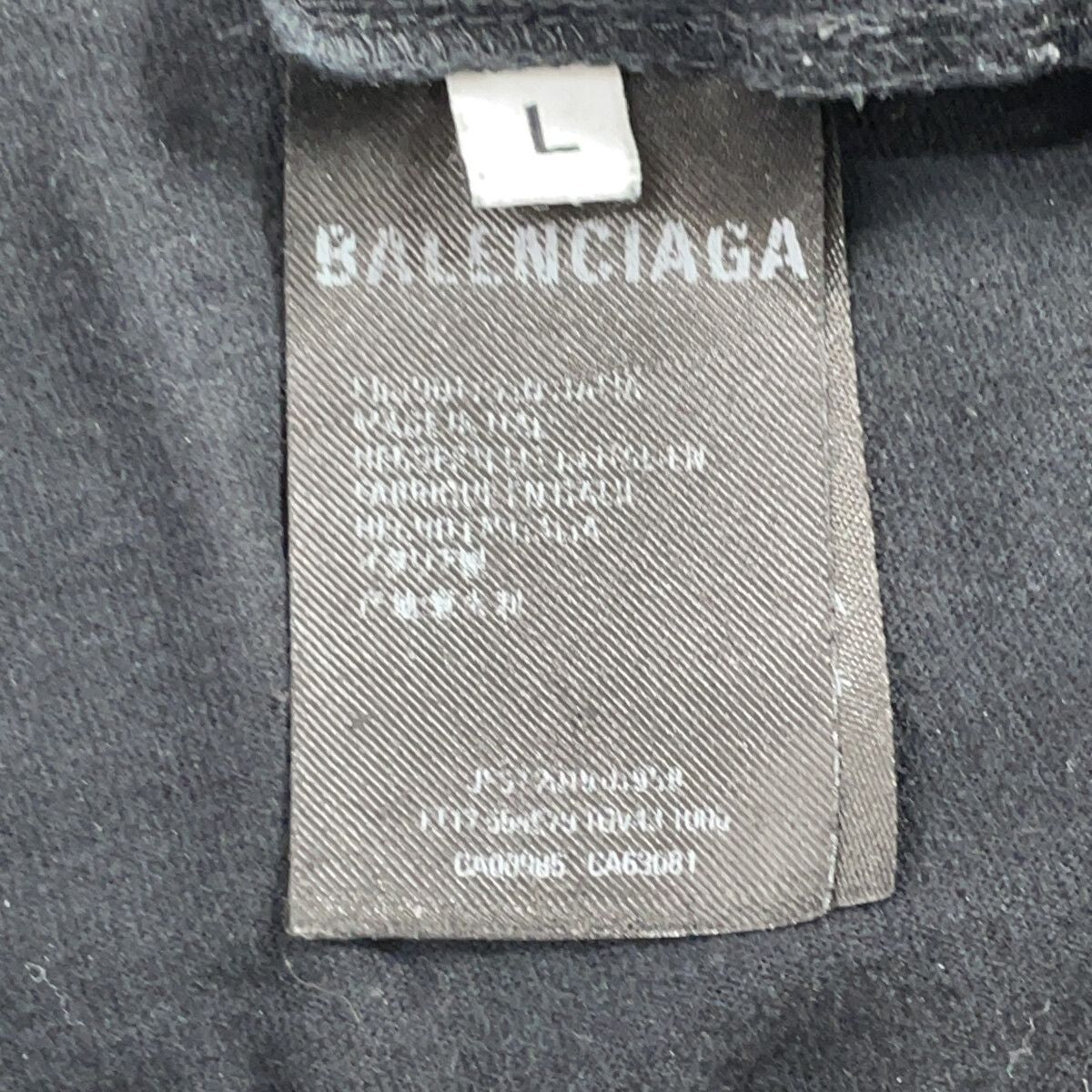 Balenciaga Black Lowercase Logo Short Sleeve T-Shirt — view 4