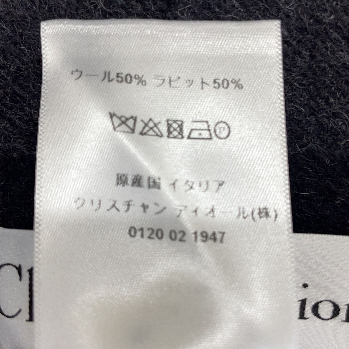 Dior Black Gray Shawl Jacket — view 4