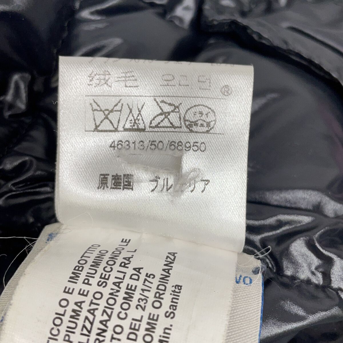 Moncler Claire Clair Down Jacket — view 5