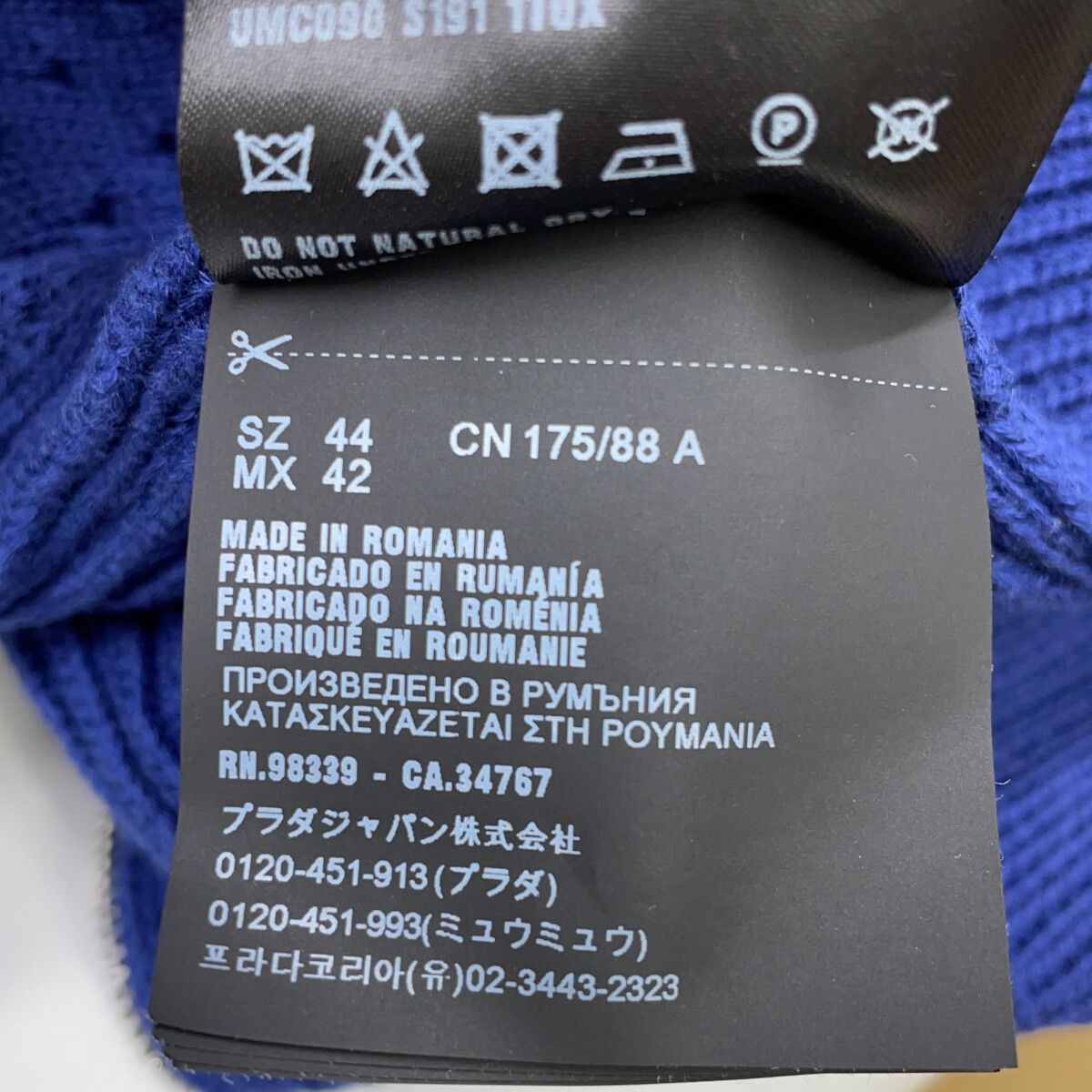 Prada Blue Cotton Drivers Knit 44 Sweater — view 5