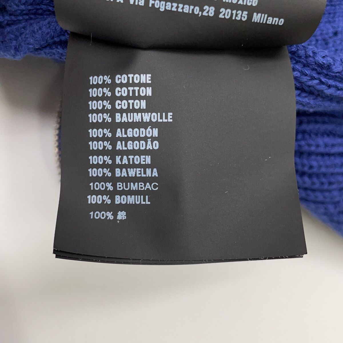 Prada Blue Cotton Drivers Knit 44 Sweater — view 6