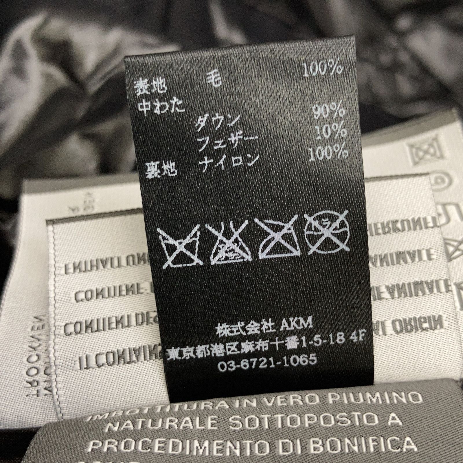 Loro Piana Xduvetica Storm Jacket — view 7