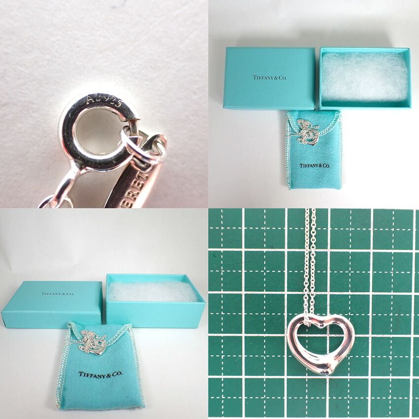 Tiffany & Co 925 Open Pendant — view 9