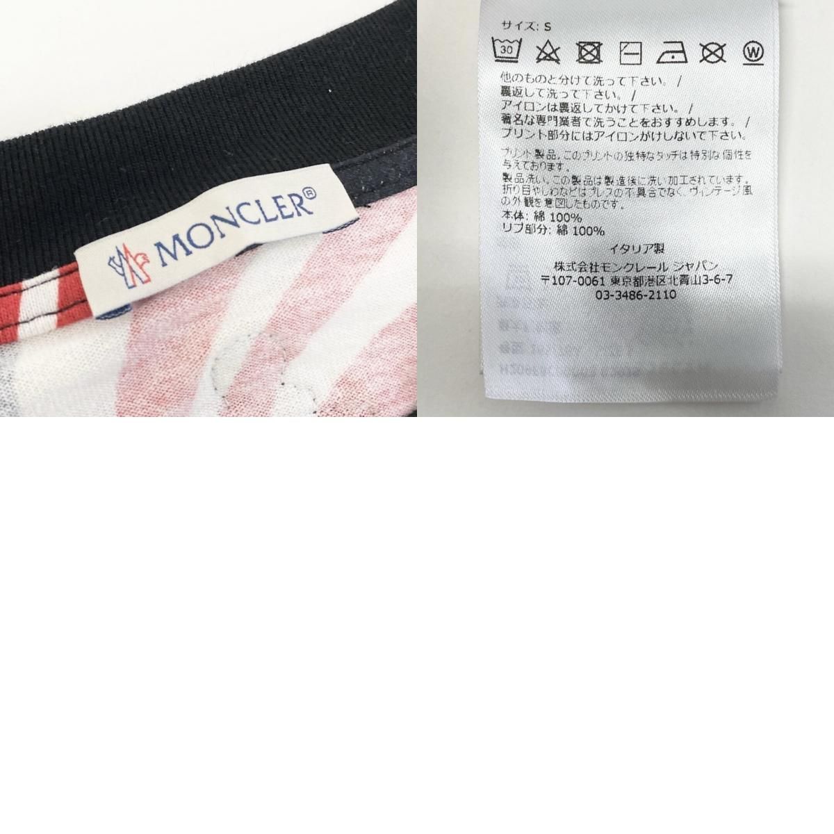 Moncler JW Anderson All Over Print SS Black Red Cotton Short Sleeve T-Shirt — view 9