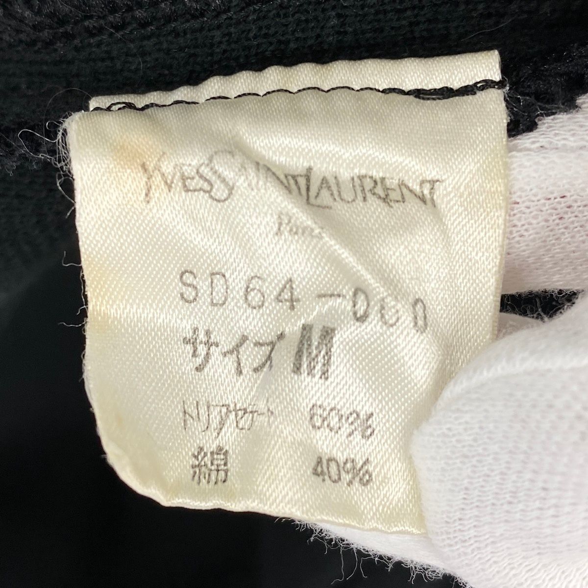 Saint Laurent YSL Cardigan Knit Jacket Gold Button M Black — view 8