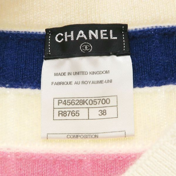 Chanel Knit Top Sweater — view 8