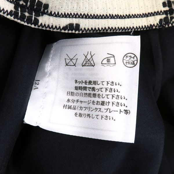 Chanel Tweed Skirt Navy — view 8