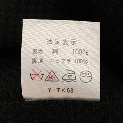Dior Color Jacket Long M Black Cotton — view 9