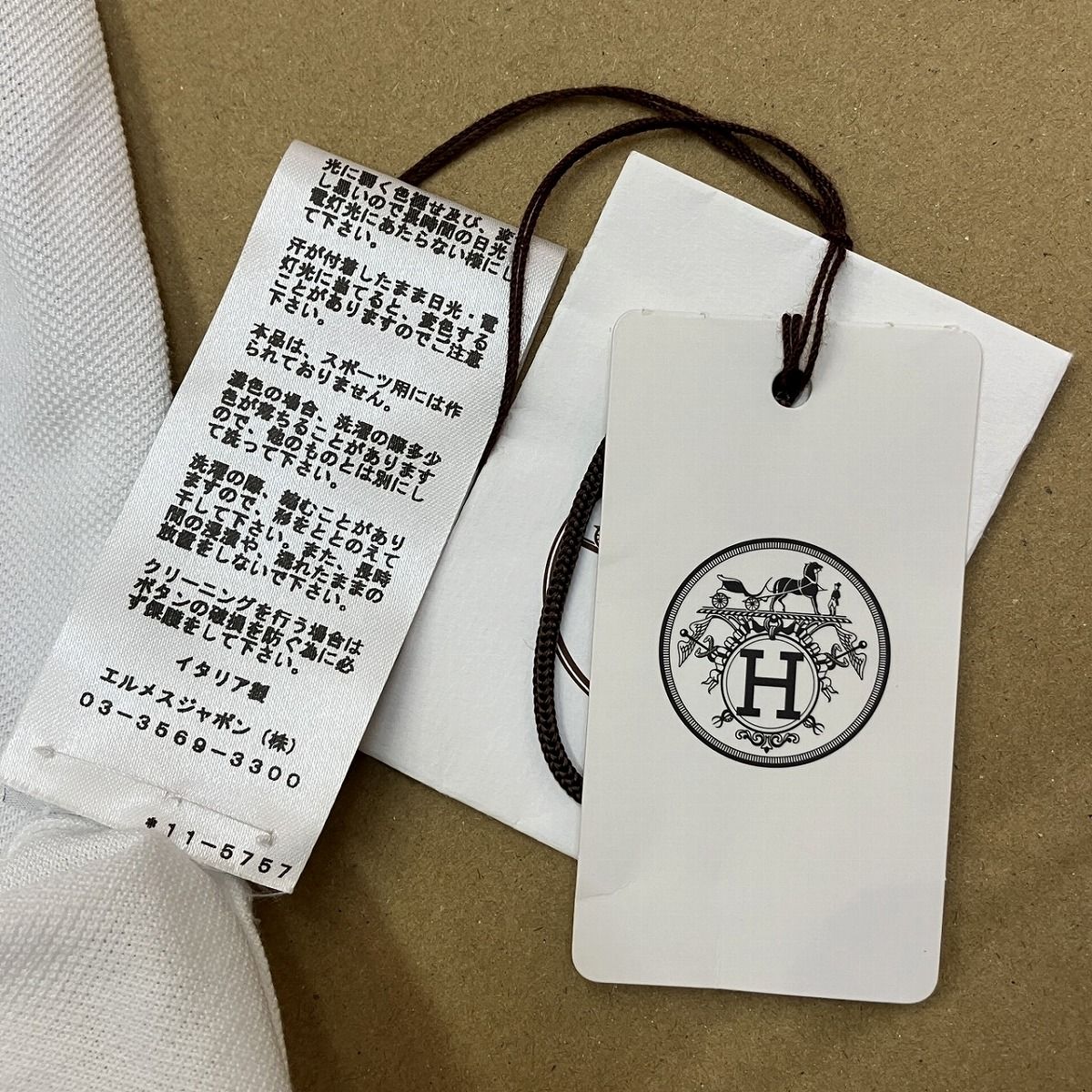 Hermes Top Cotton White — view 4