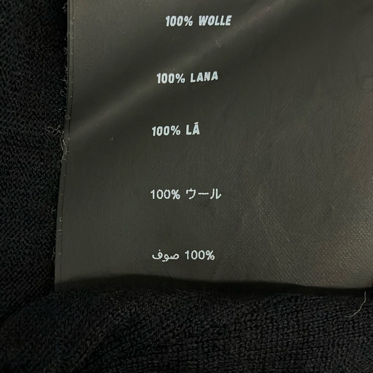 Prada Long Sleeve Sweater 38 S Black — view 4