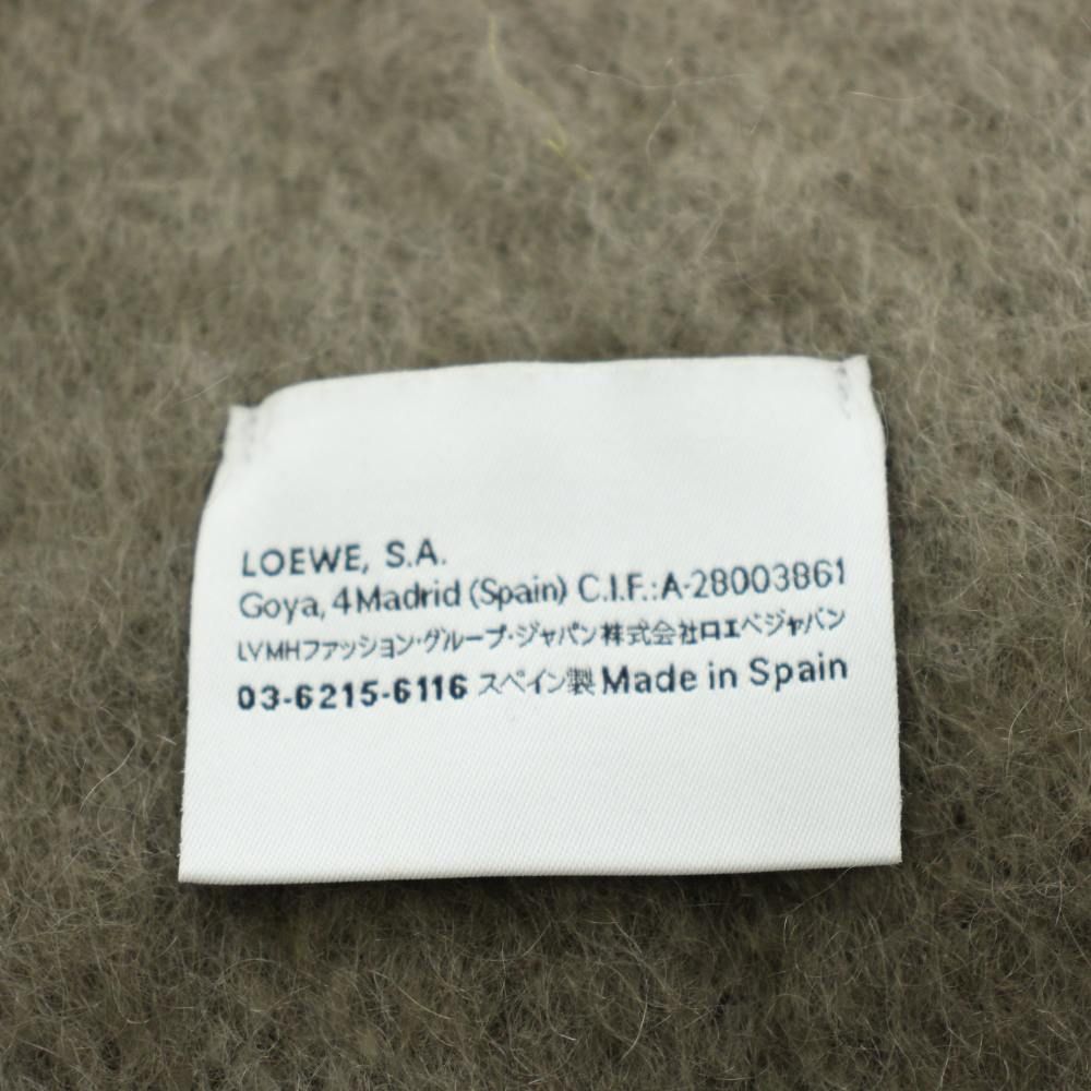 Loewe Anagram Scarf Fringe Mohair Multicolor Gray Yellow Light Blue — view 3