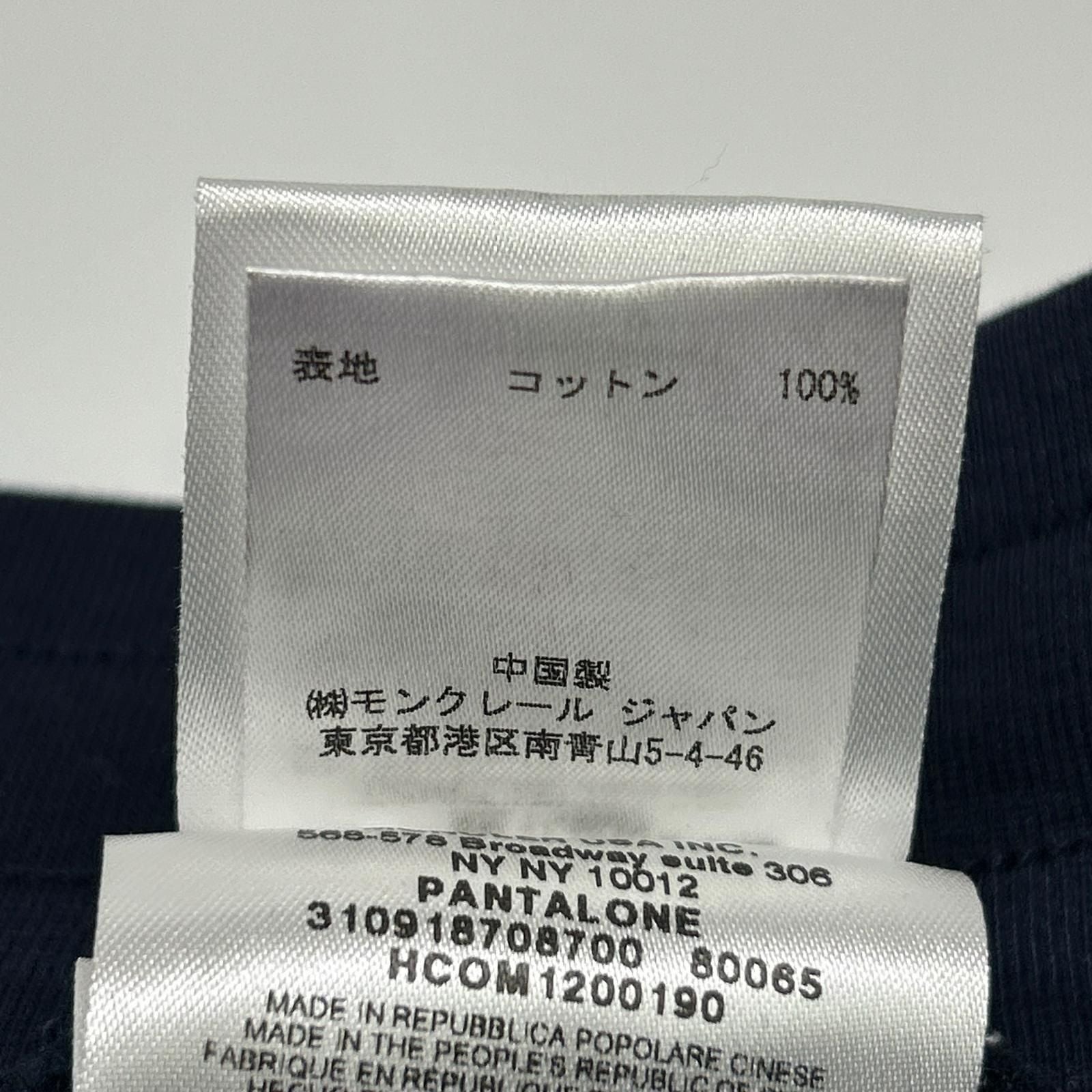 Moncler Pantalone Navy Sweatshirt Pants — view 6