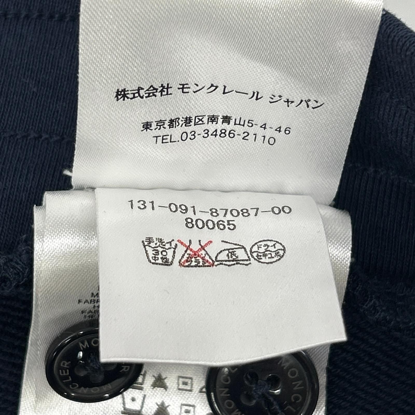 Moncler Pantalone Navy Sweatshirt Pants — view 5