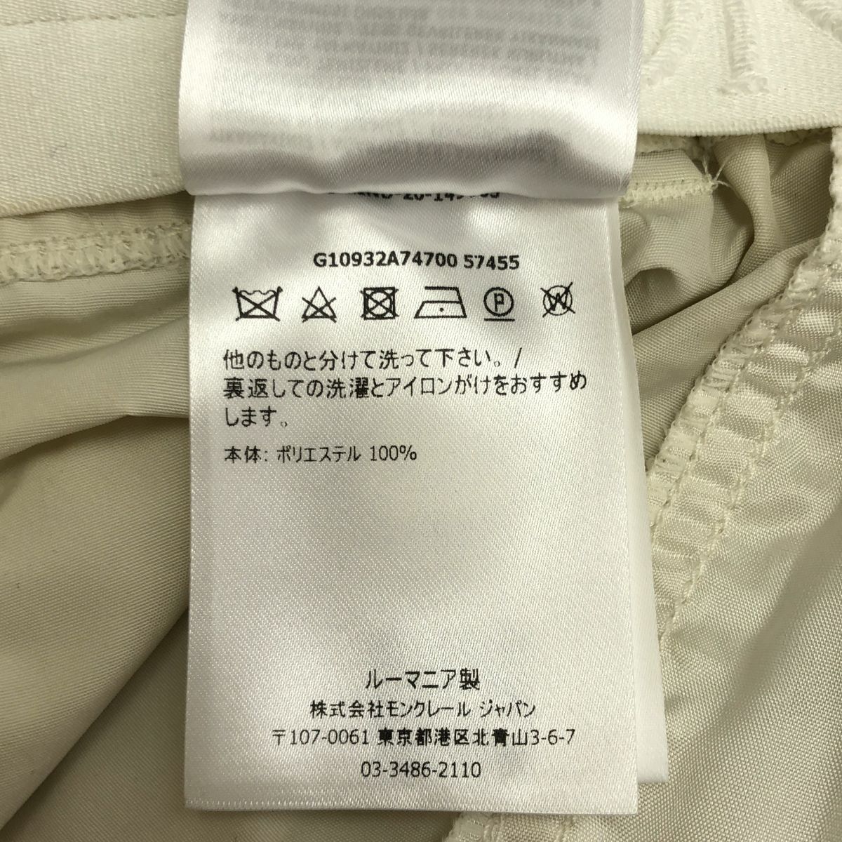 Moncler White Plantalone Nylon Pleated Shorts 42 — view 3