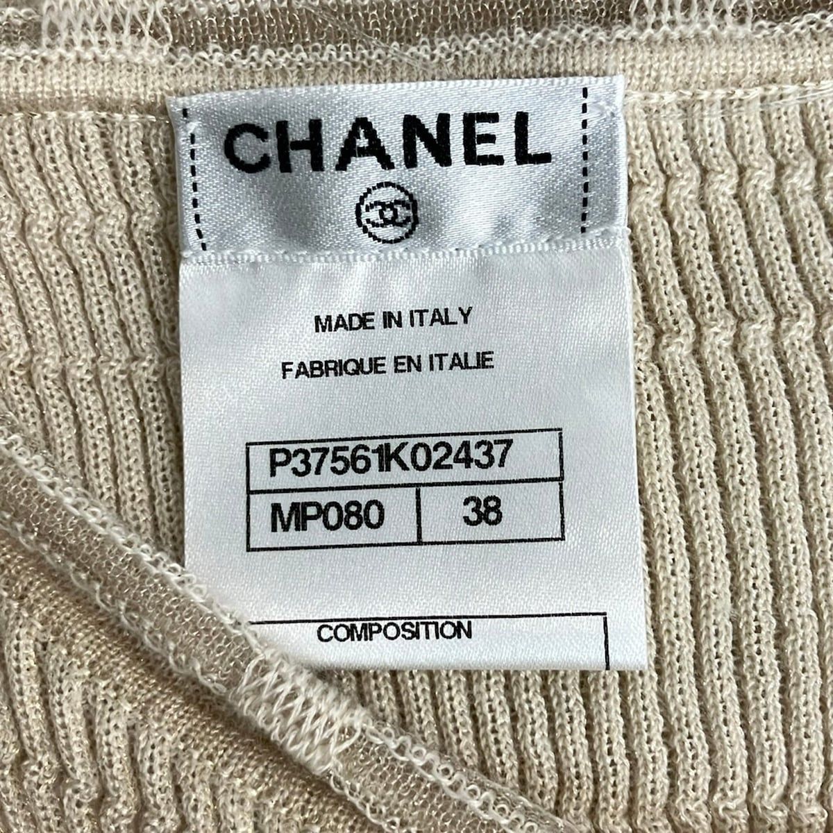 Chanel Dress 38 M Beige Sleeveless Long Knit Cashmere Blend Ruffles Lame CC Logo — view 3