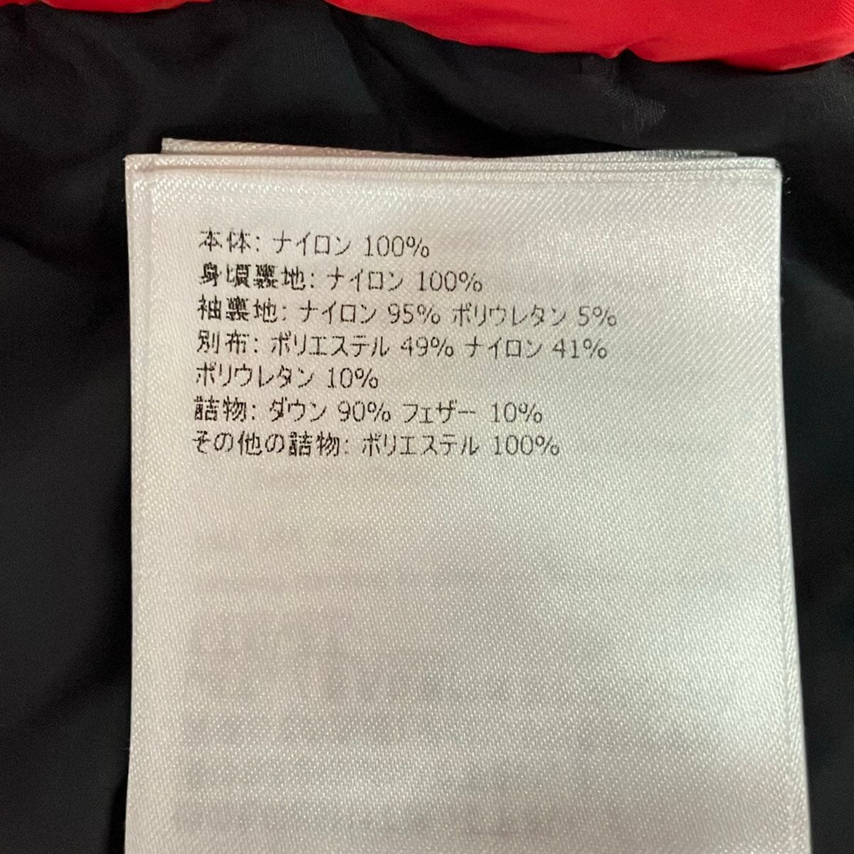 Moncler Down Jacket 2 M Canmore Black Long Sleeve Zip Up Double Zip Winter — view 5