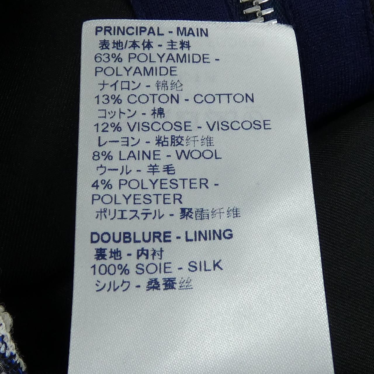 Louis Vuitton Dress Navy — view 3