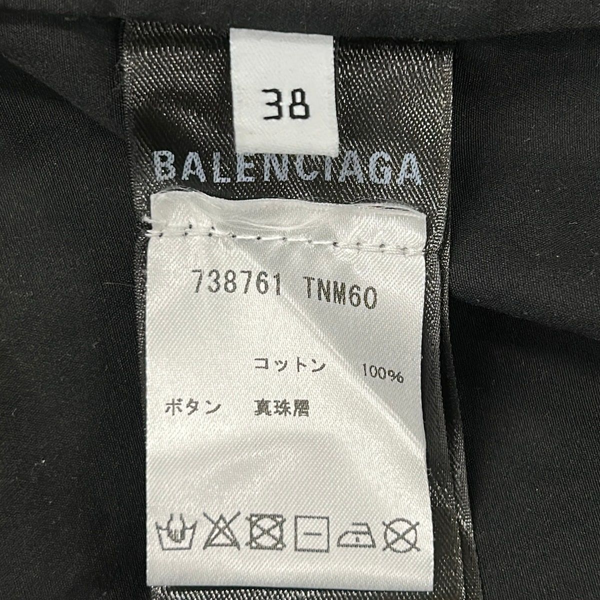Balenciaga Short Sleeve Shirt 38 S Black Cotton — view 4
