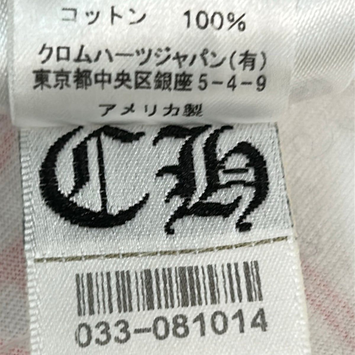 Chrome Hearts Long Sleeve T-Shirt L White Red Pocket L S Cotton — view 4