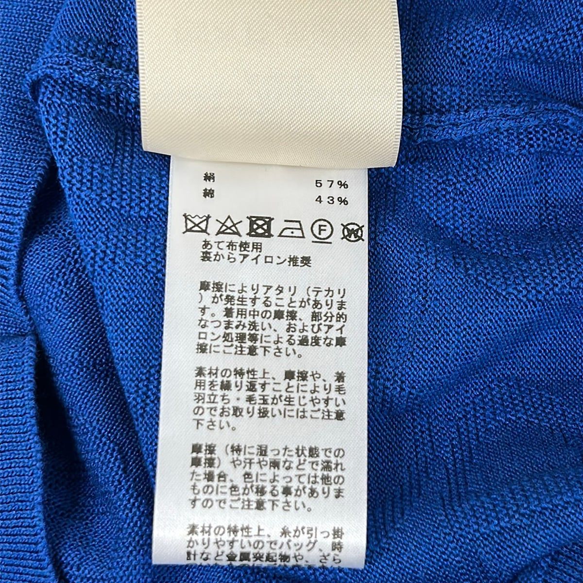 Hermes Cardigan 34 S Naoussa Blue Long Sleeve Chaine D'ancre Motif Cotton Silk — view 4