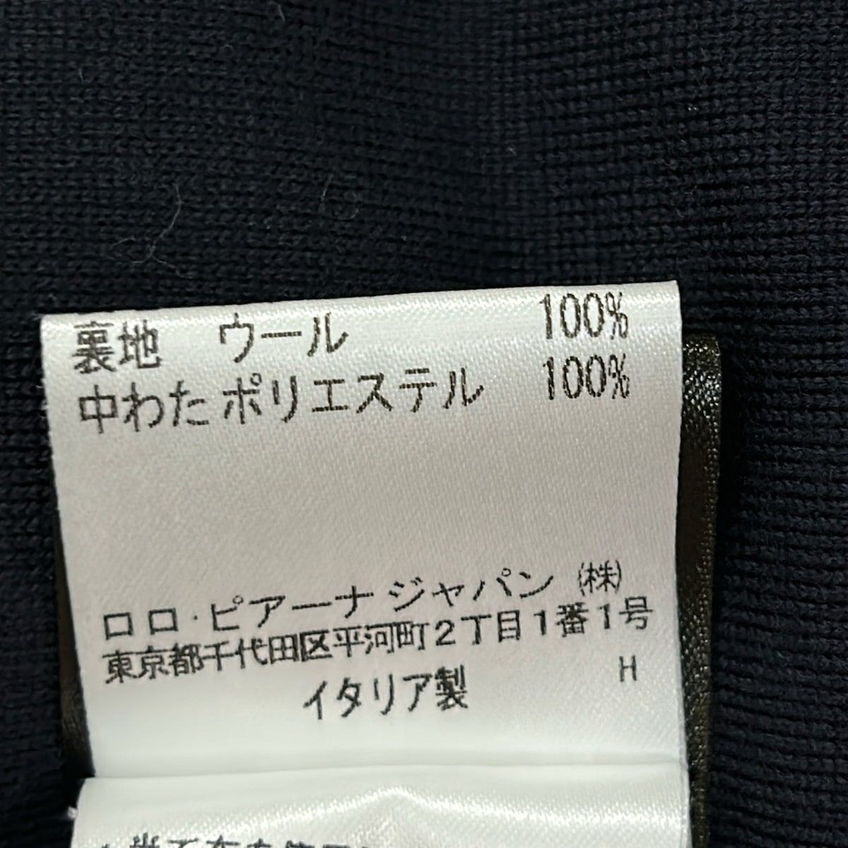 Loro Piana Jacket 36 S Jools Puffer Dark Navy Cashmere — view 5