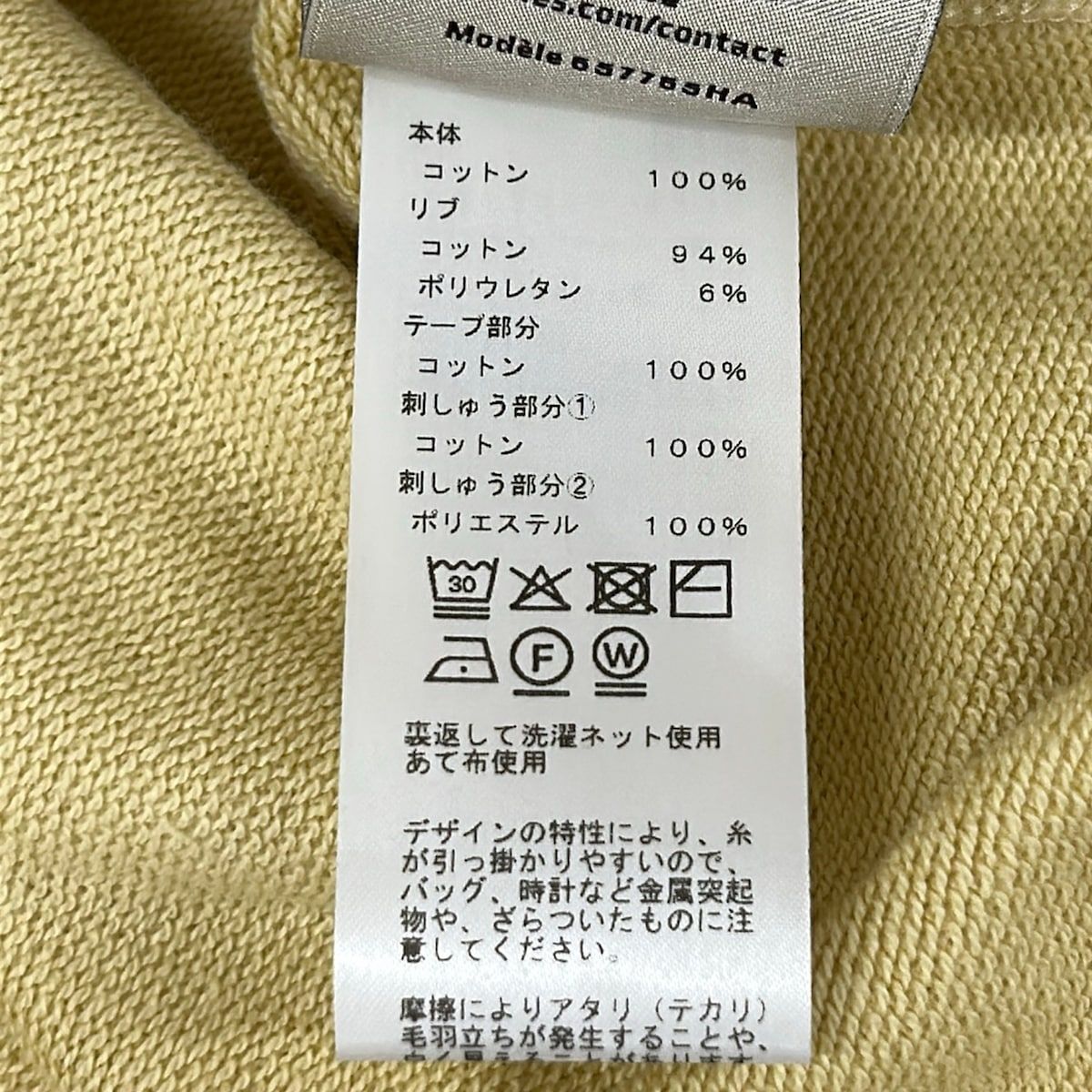 Hermes Short Sleeve T-Shirt S Round Neck Vanille Crew Cotton — view 4
