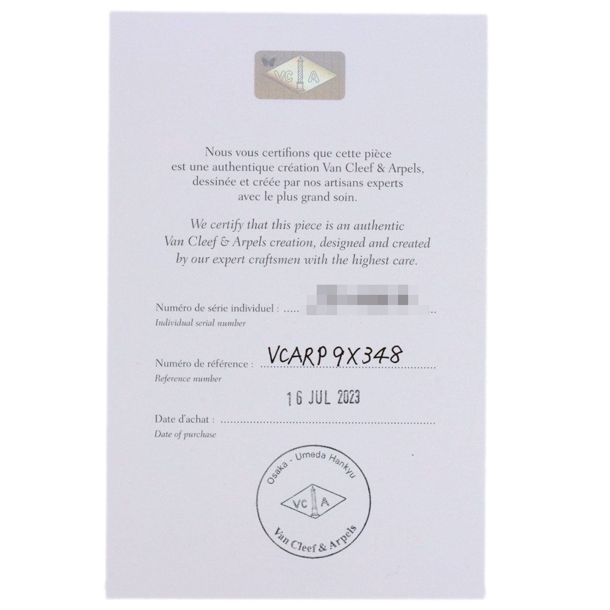 Van Cleef & Arpels Lucky Spring Entrelle Door 48 Ring 18k Pink Gold — view 8