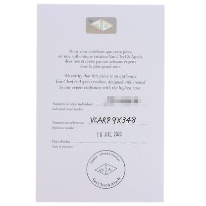 Van Cleef & Arpels Lucky Spring Entrelle Door 48 Ring 18k Pink Gold — view 8