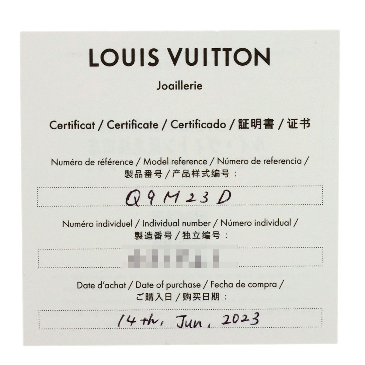 Louis Vuitton Fine Dantel Diamond 50 Ring 18k White Gold — view 7