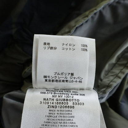 Moncler Nath Camouflage All Over Pattern Nylon Hooded Zip Up Jacket Khaki — view 8