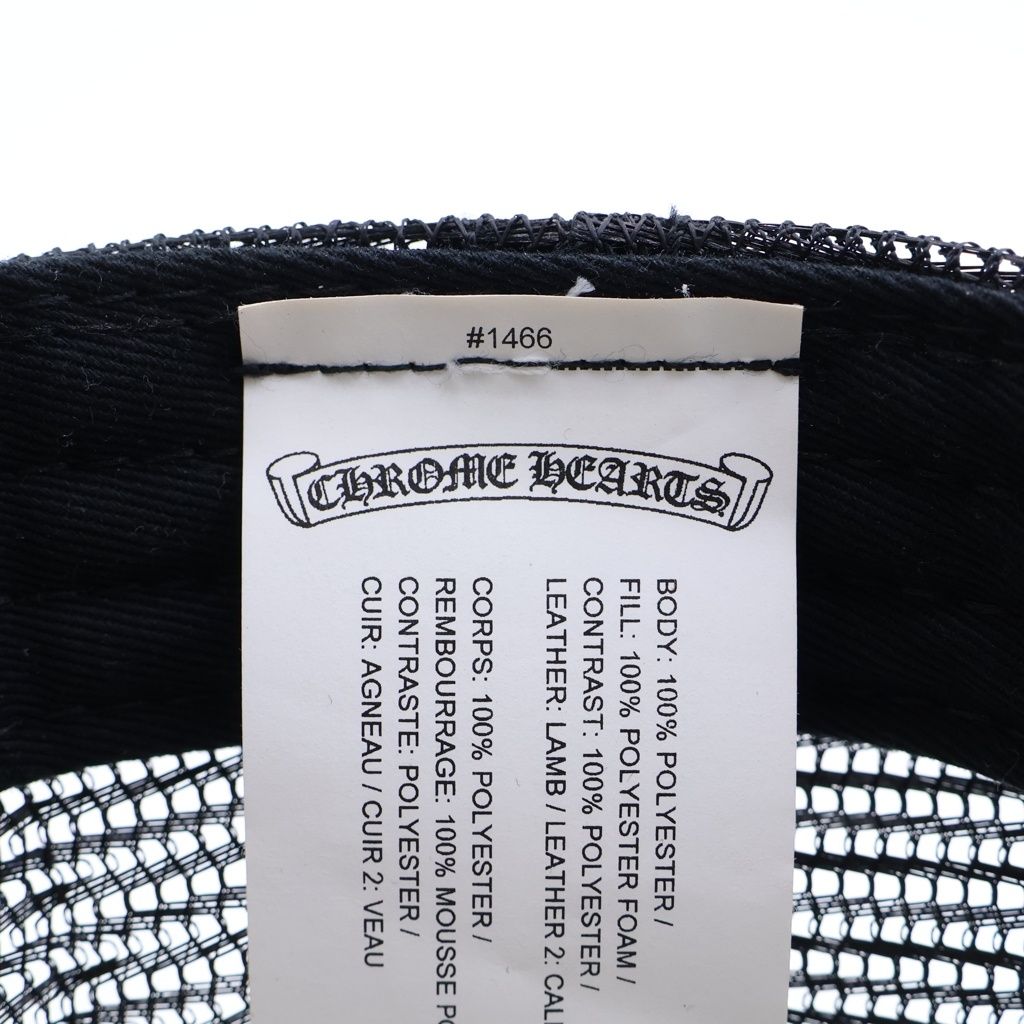 Chrome Hearts Triple Cross Patch Trucker Cap Tricolor Cemetery Hat Multi — view 8