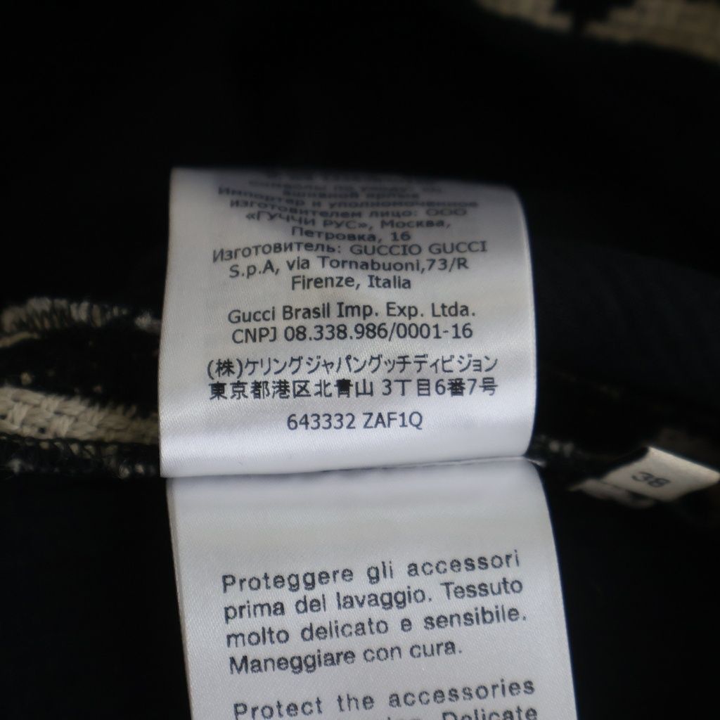 Gucci All Over Jacquard Monochrome Optical Tweed Knit Skirt Black — view 8