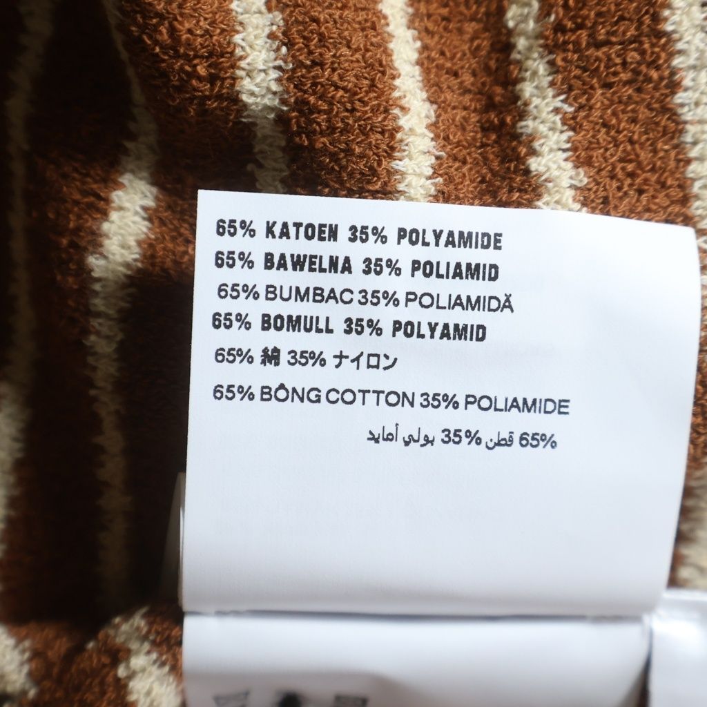 Miu Miu Striped Pattern Cotton Skirt Brown White — view 7