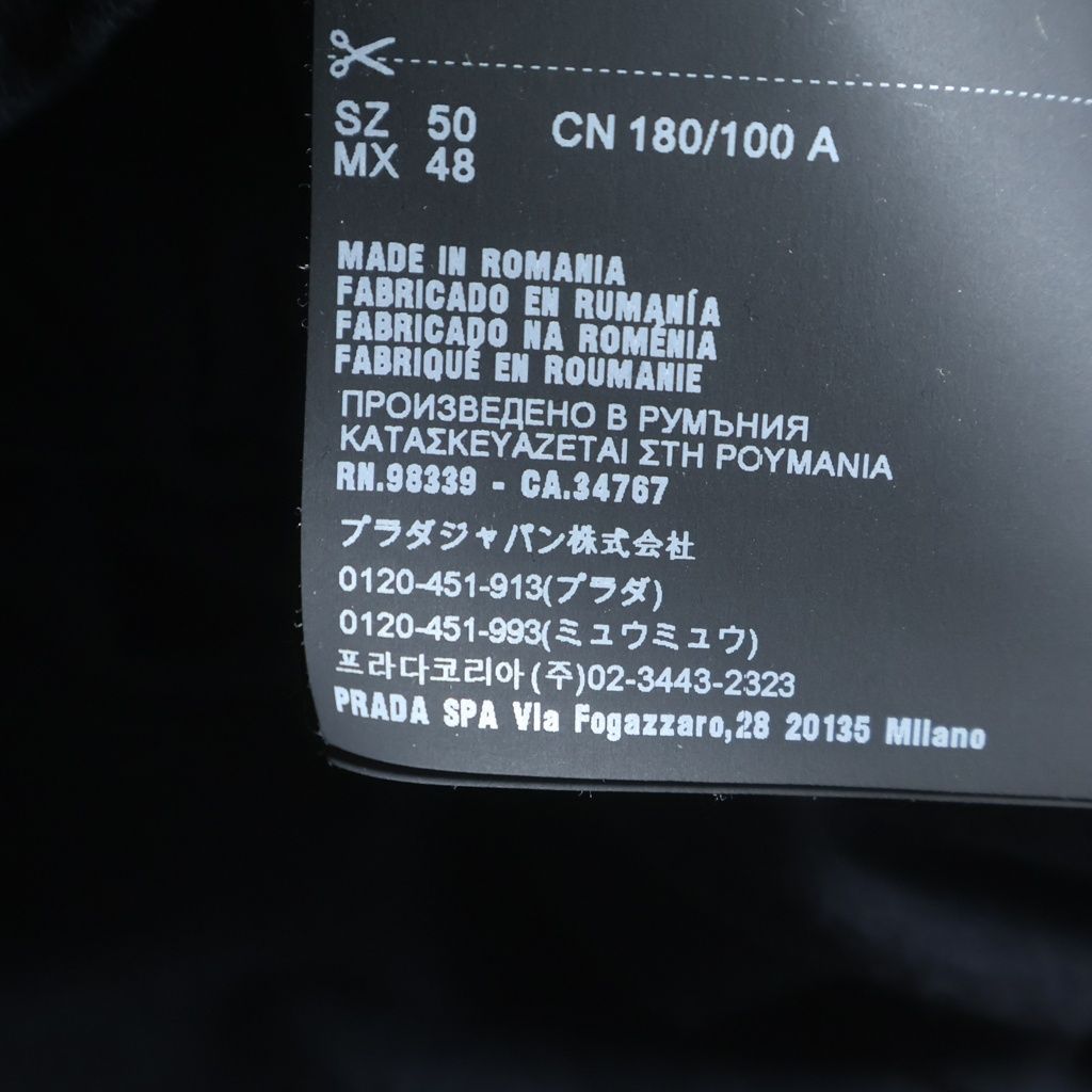 Prada Cashmere Blend Knit Cardigan Navy — view 8