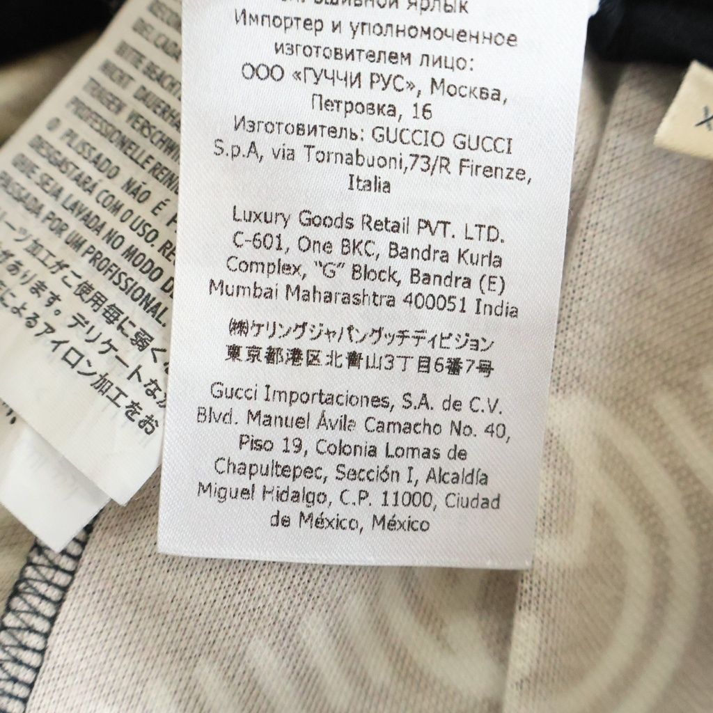 Gucci Interlocking All Over Print Long Flare Skirt Black — view 8