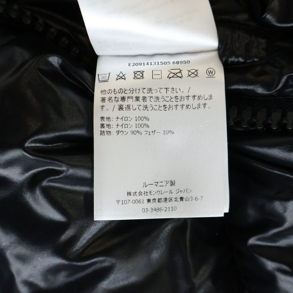 Moncler Dubois du Fleece Rubber Patch Logo Down Jacket Black — view 8