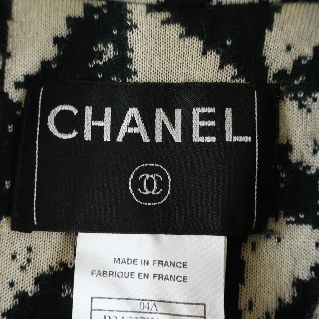 Chanel Angora Blend Wool Tweed Long Jacket Dark Gray — view 6