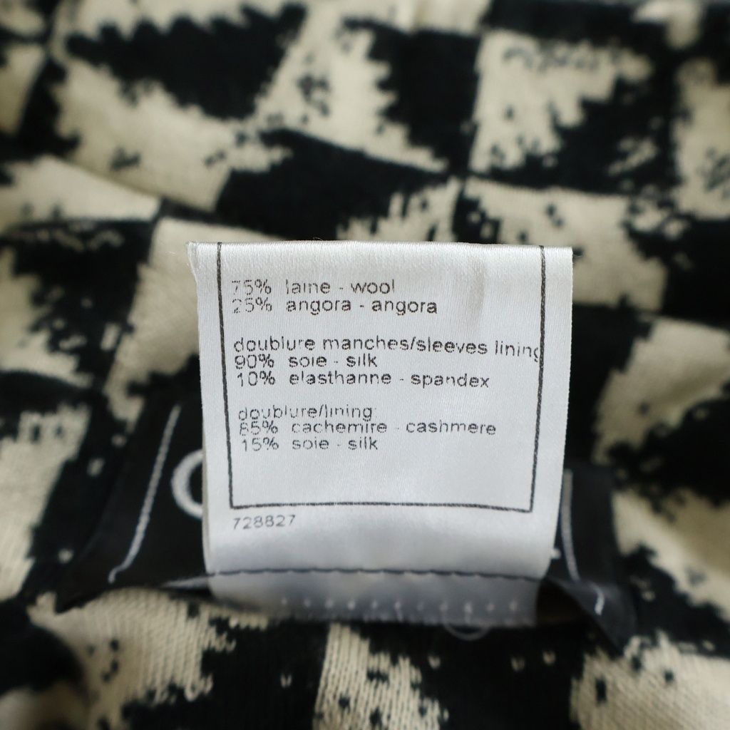 Chanel Angora Blend Wool Tweed Long Jacket Dark Gray — view 7