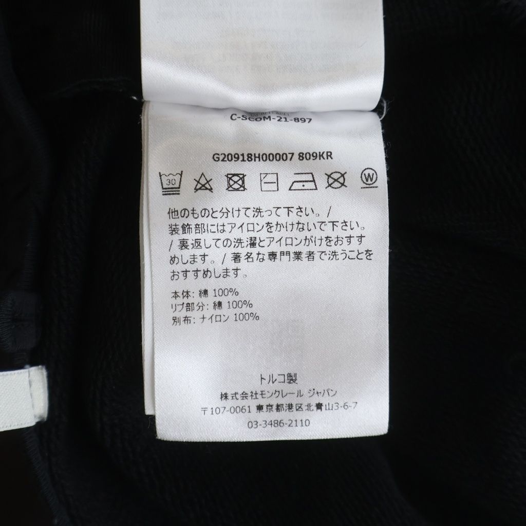 Moncler Pantalone Side Tape Logo Cotton Sweatpants Sweatshirt Pants Black — view 8
