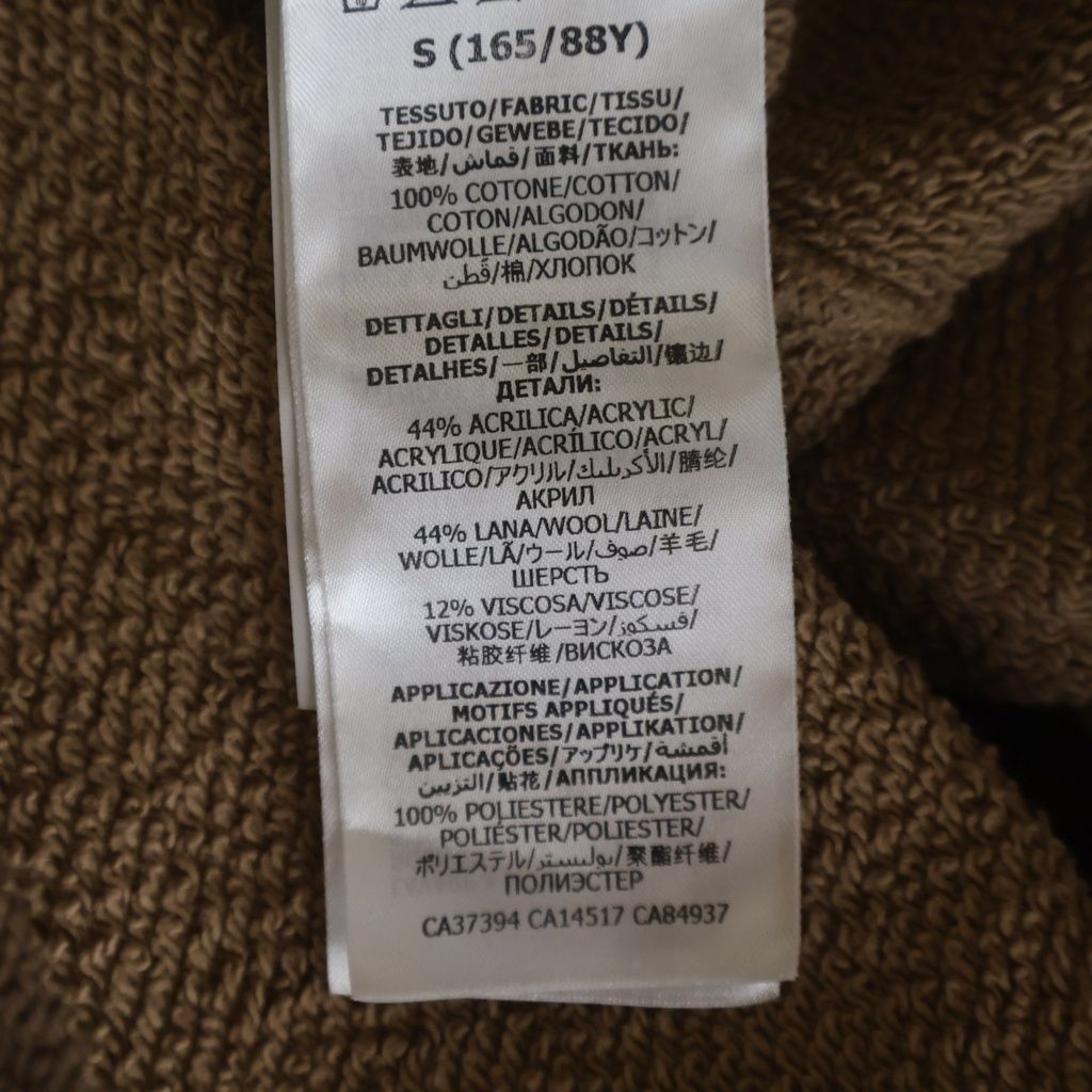 Gucci Sherry Cotton Hoodie Beige — view 7