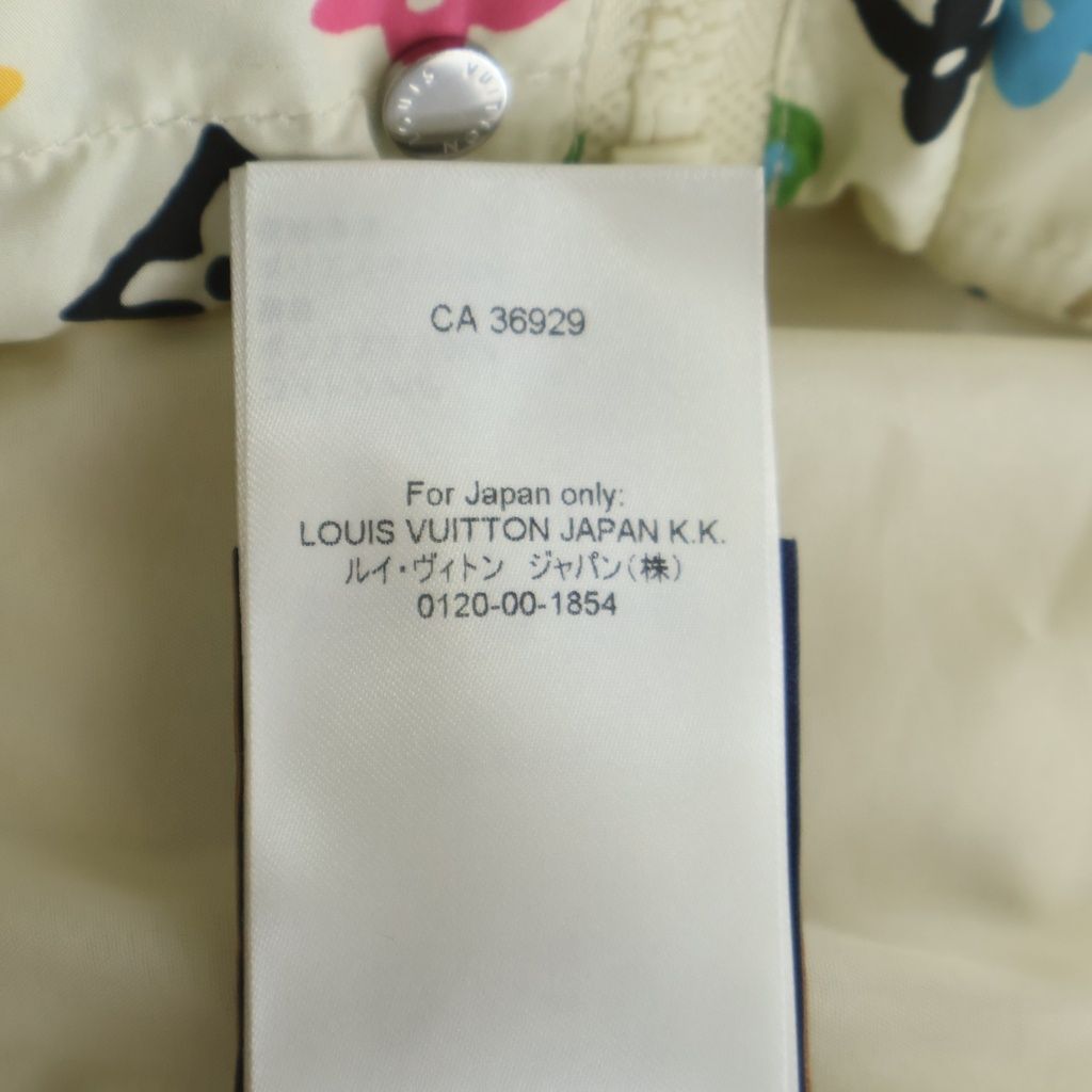 Louis Vuitton Tyler the Creator Windbreaker Hood Jacket Ksv Beige Multicolor — view 8