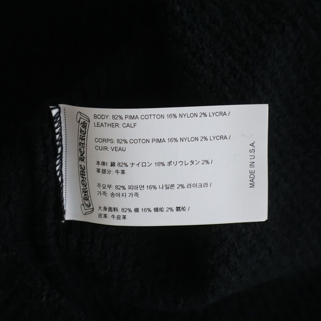 Chrome Hearts Calf Hair Cross Patch High Neck Knit Sweater Black — view 8