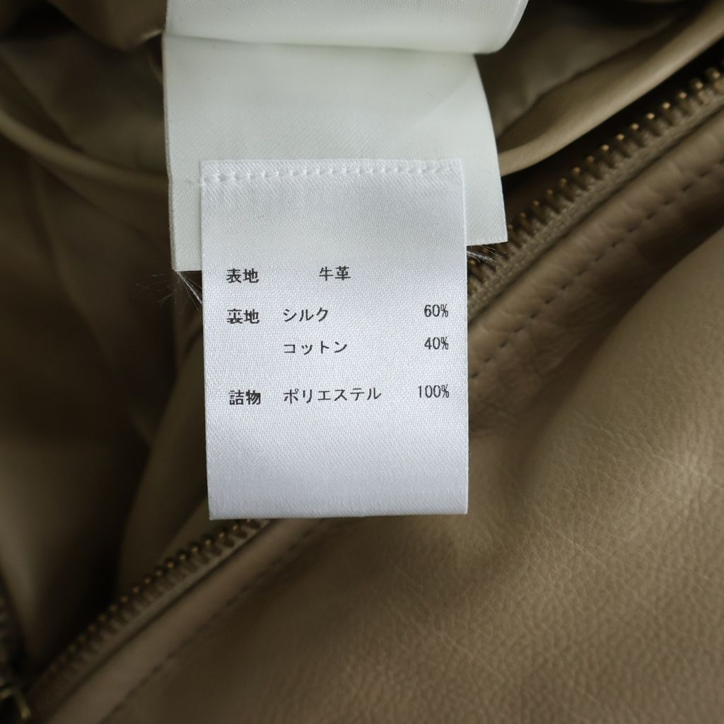 Louis Vuitton Leather Padded Batting Stand Color Zip Up Jacket Beige — view 7