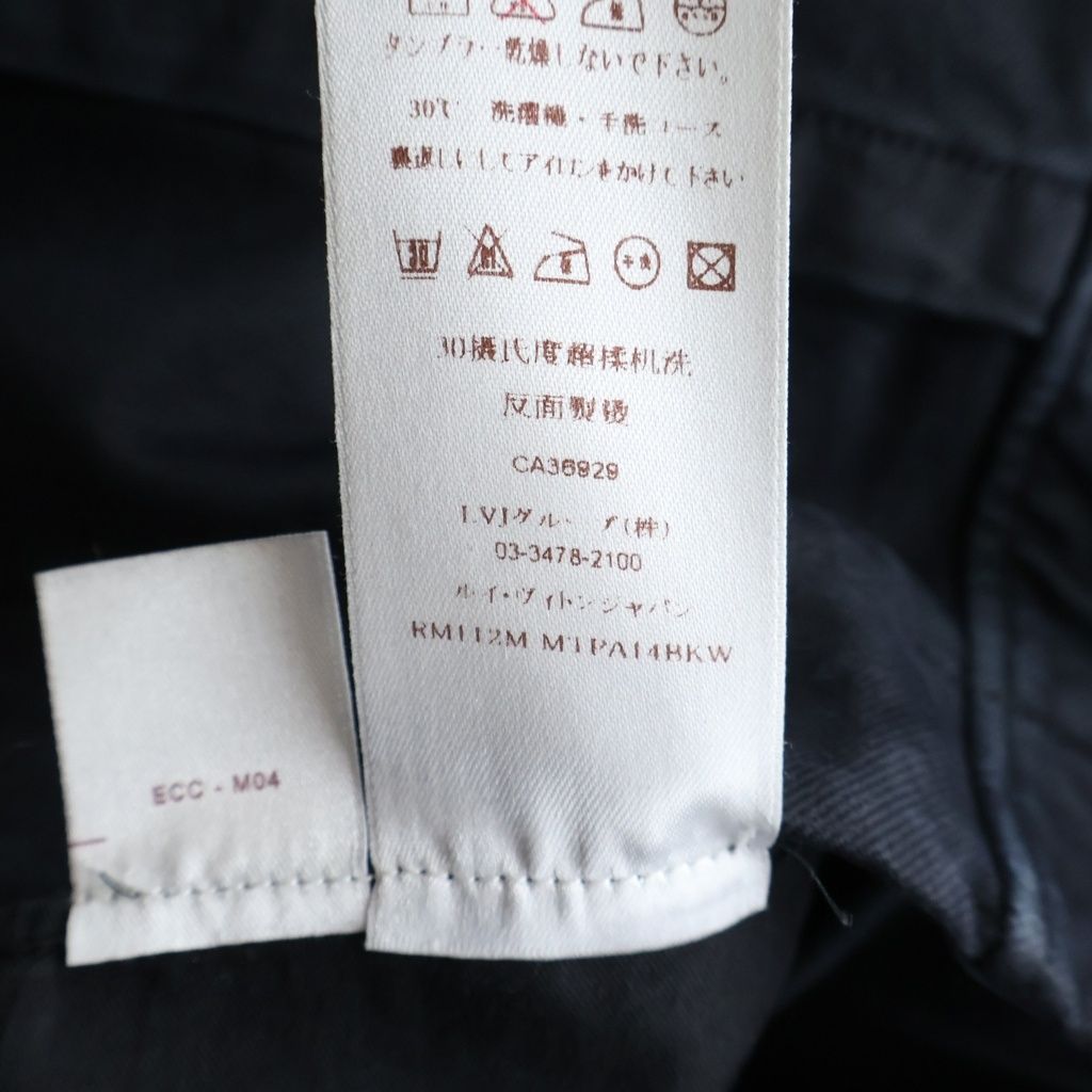 Louis Vuitton Cotton Denim Pants Black 44 — view 8