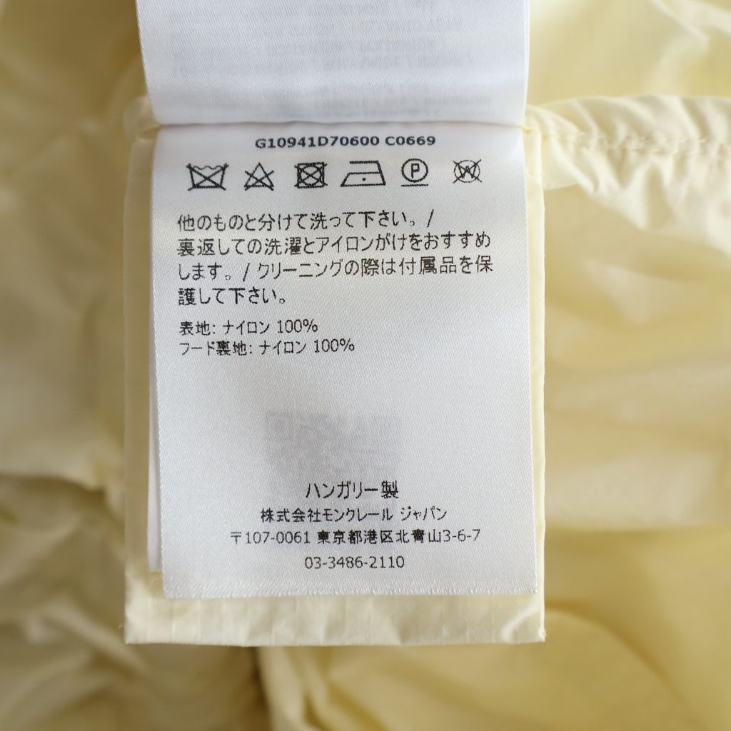Moncler Spring Coat Genius Light Yellow — view 8