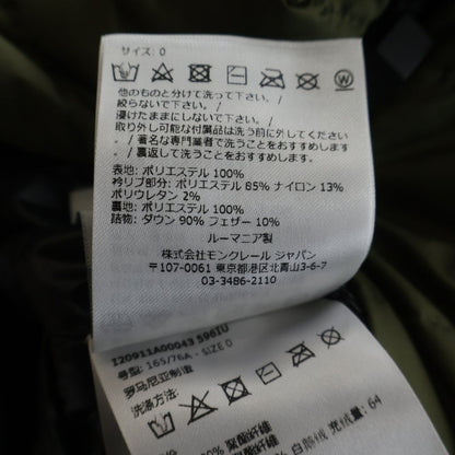 Moncler Oise Down Jacket Arm Logo Patch Zip Up Green — view 8