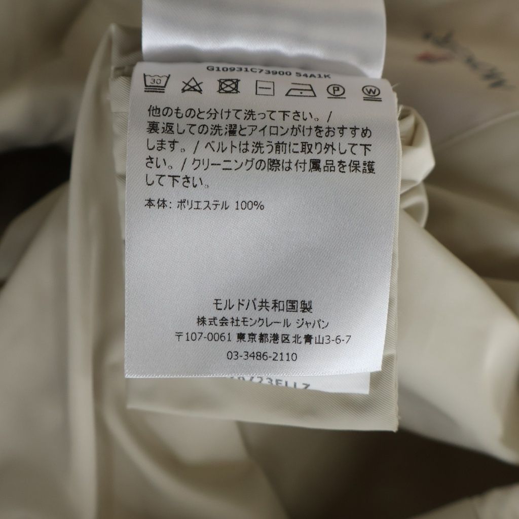 Moncler Alfirk Double Zip Nylon Coat Light Jacket Ivory — view 8