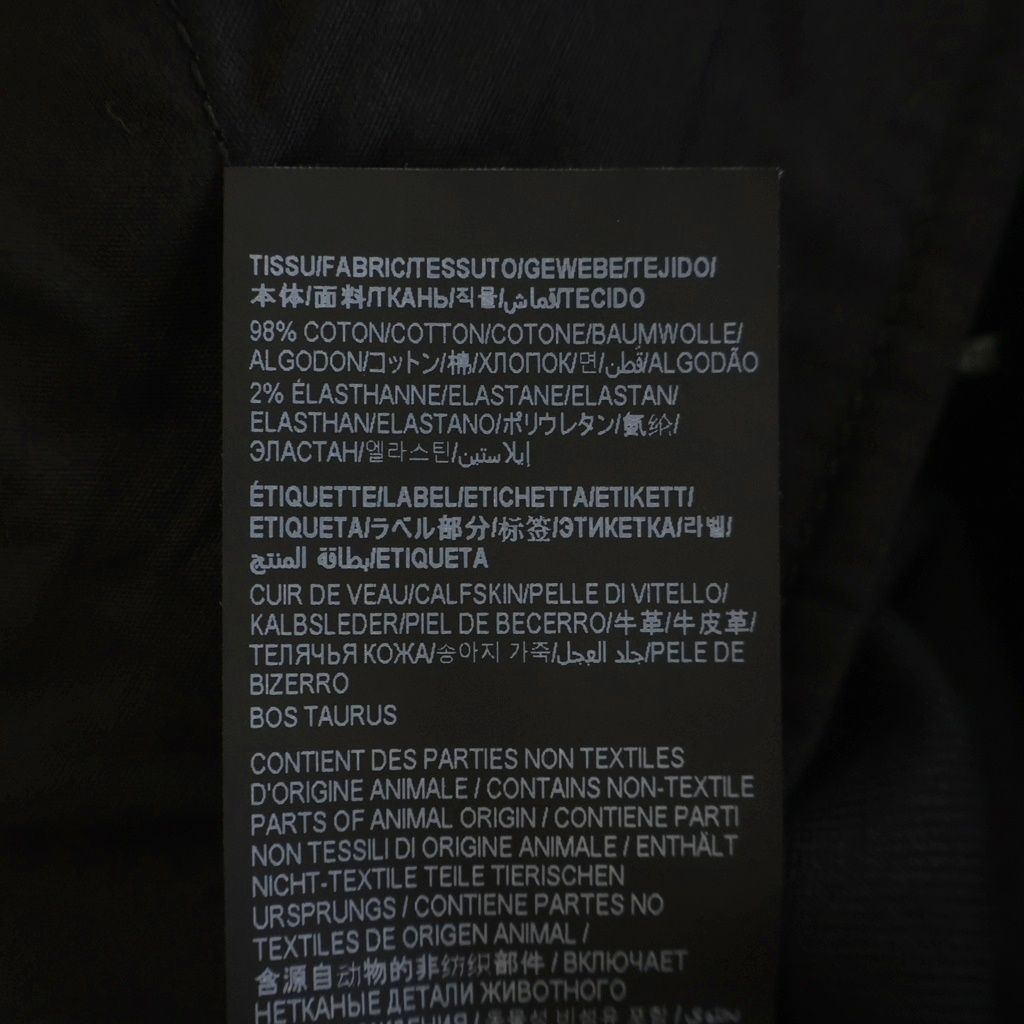 Saint Laurent Paris Skinny Denim Pants Black 26 — view 7