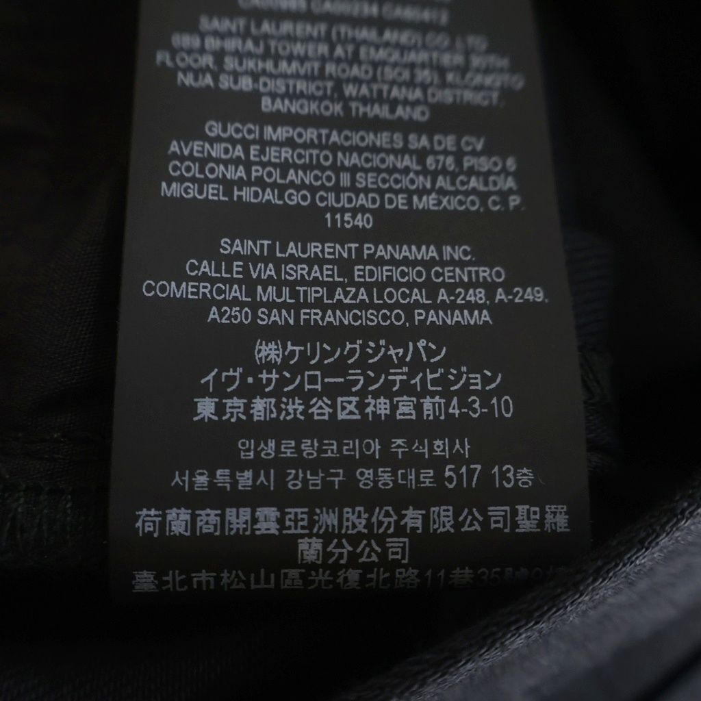 Saint Laurent Paris Skinny Denim Pants Black 26 — view 8
