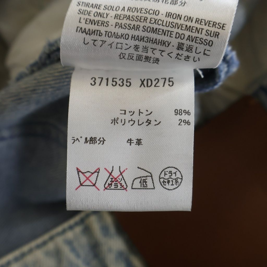 Gucci Studded Flower Denim Knee Length Skirt Indigo Blue 40 — view 7